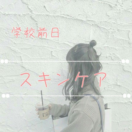 ハトムギ化粧水(ナチュリエ スキンコンディショナー R )/ナチュリエ/化粧水を使ったクチコミ(1枚目)