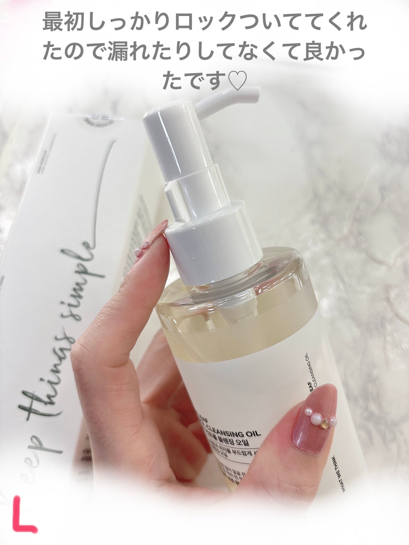 ドクダミ ポアコントロールクレンジングオイル/Anua/オイルクレンジングを使ったクチコミ(3枚目)