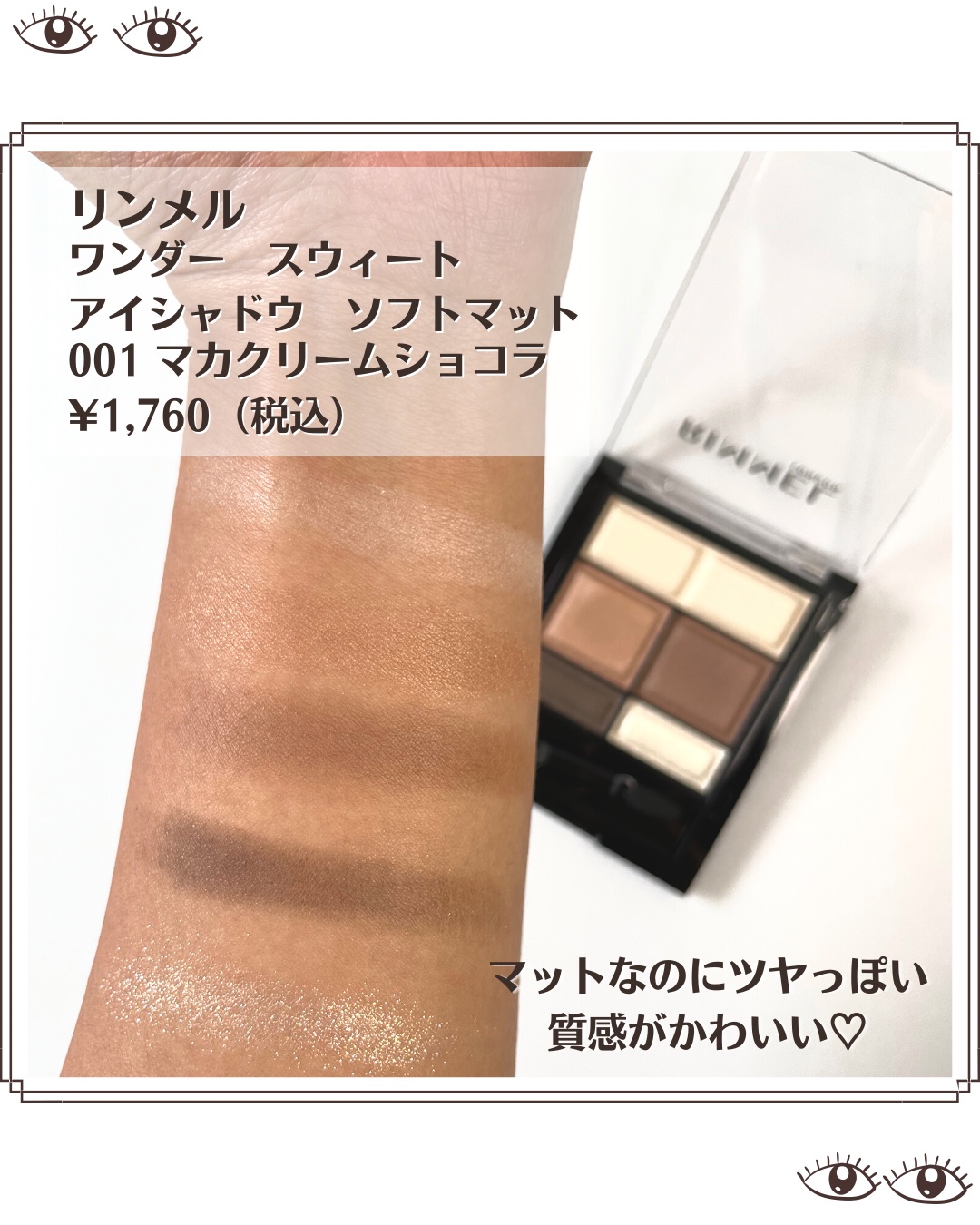 ホリカホリカ ラッシュコレクティングマスカラ/HOLIKA HOLIKA/マスカラを使ったクチコミ（3枚目）