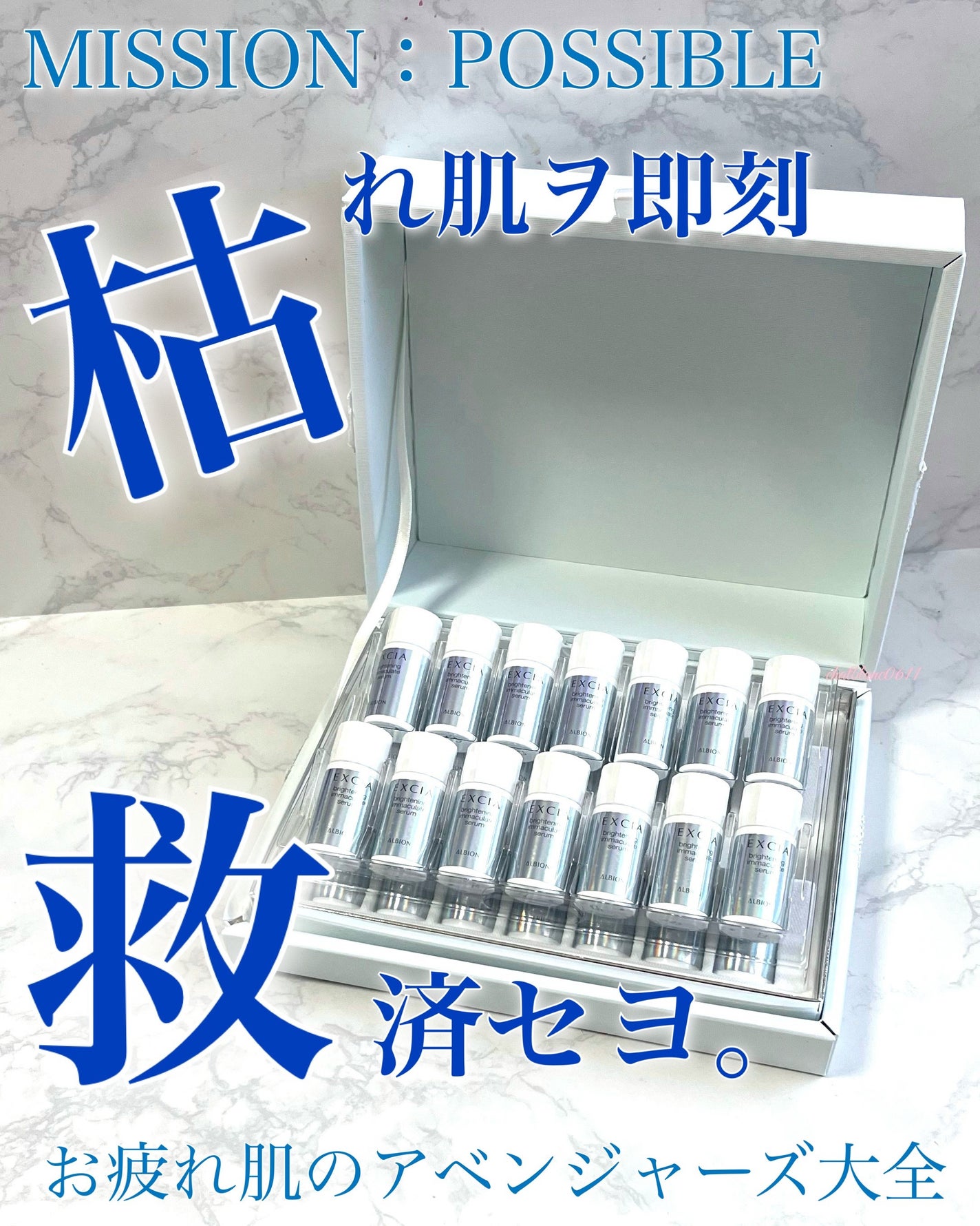 海の宝石 紅潤/HABA/フェイスバームを使ったクチコミ(1枚目)