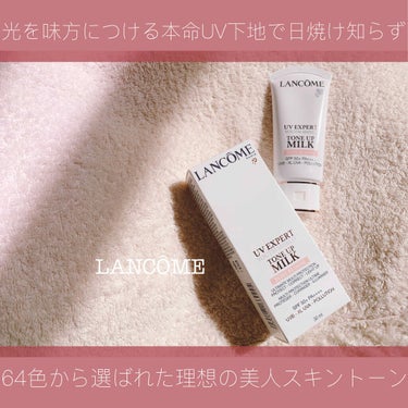 UV エクスペール トーン アップ ローズ/LANCOME/日焼け止め・UVケアを使ったクチコミ（1枚目）