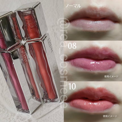 ティントグロス/Glint/リップグロスを使ったクチコミ(6枚目)