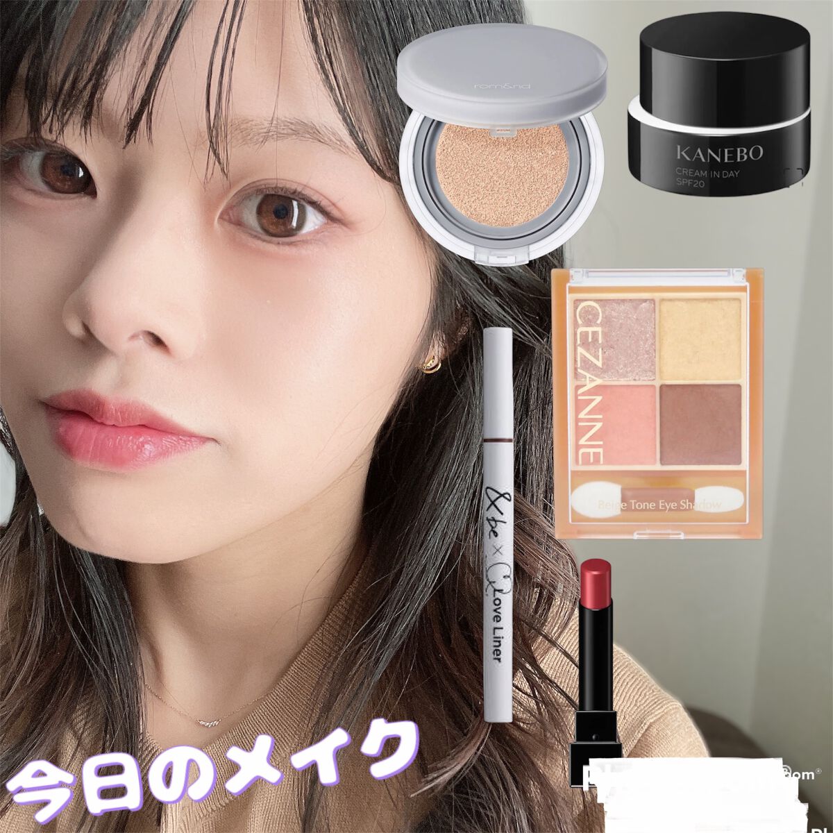 クリーム　イン　デイ/KANEBO/フェイスクリームを使ったクチコミ（1枚目）