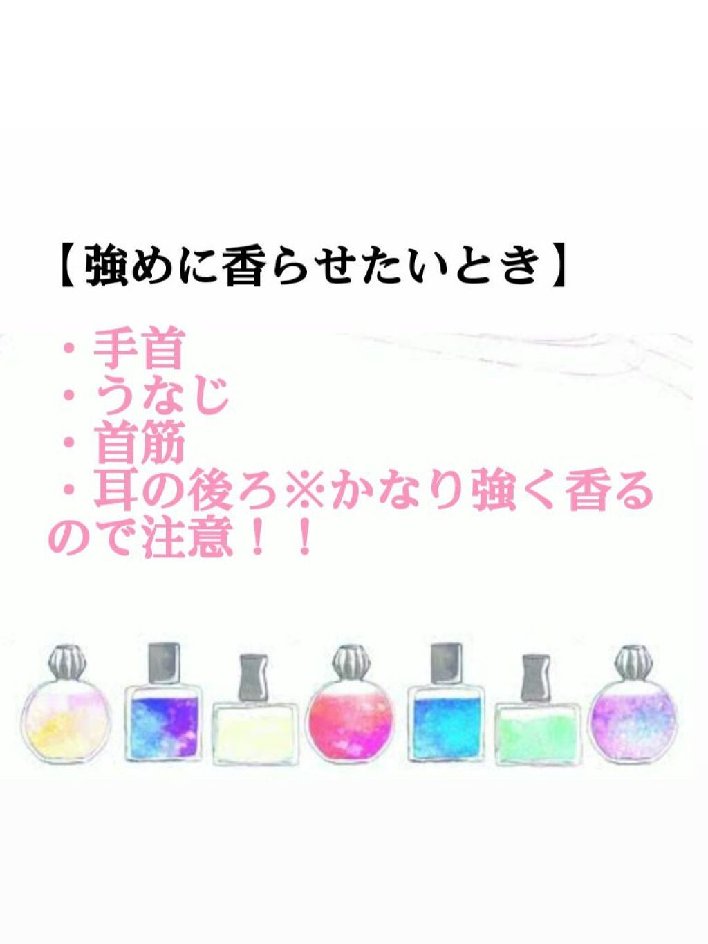 ボディミスト ピュアシャンプーの香り【パッケージリニューアル】/フィアンセ/香水(レディース)を使ったクチコミ(2枚目)