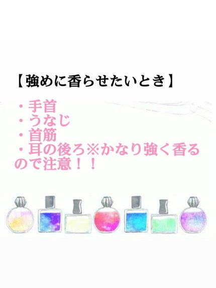 ボディミスト ピュアシャンプーの香り【パッケージリニューアル】/フィアンセ/香水(レディース)を使ったクチコミ(2枚目)