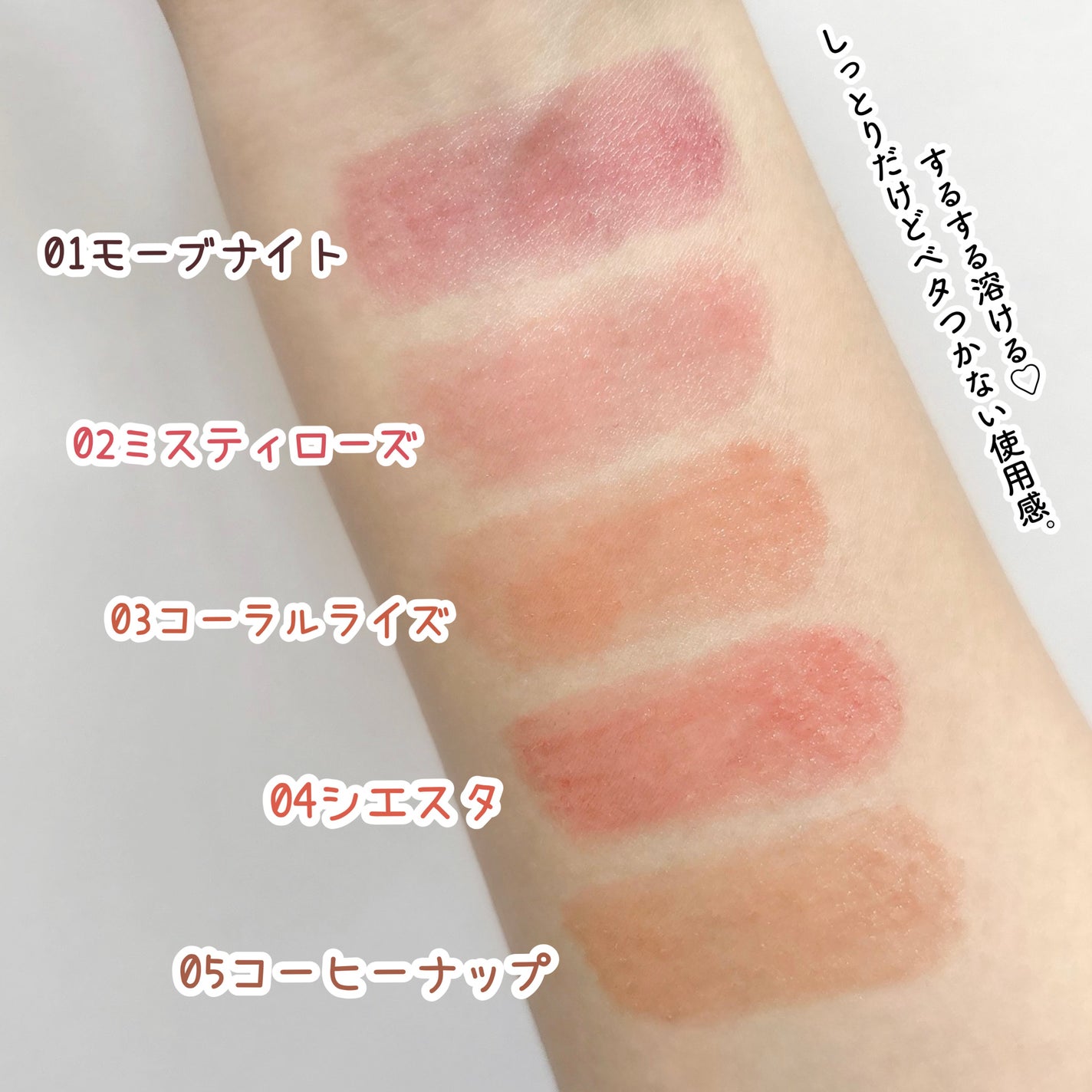 ベアリップグロー/Healus/口紅を使ったクチコミ(3枚目)