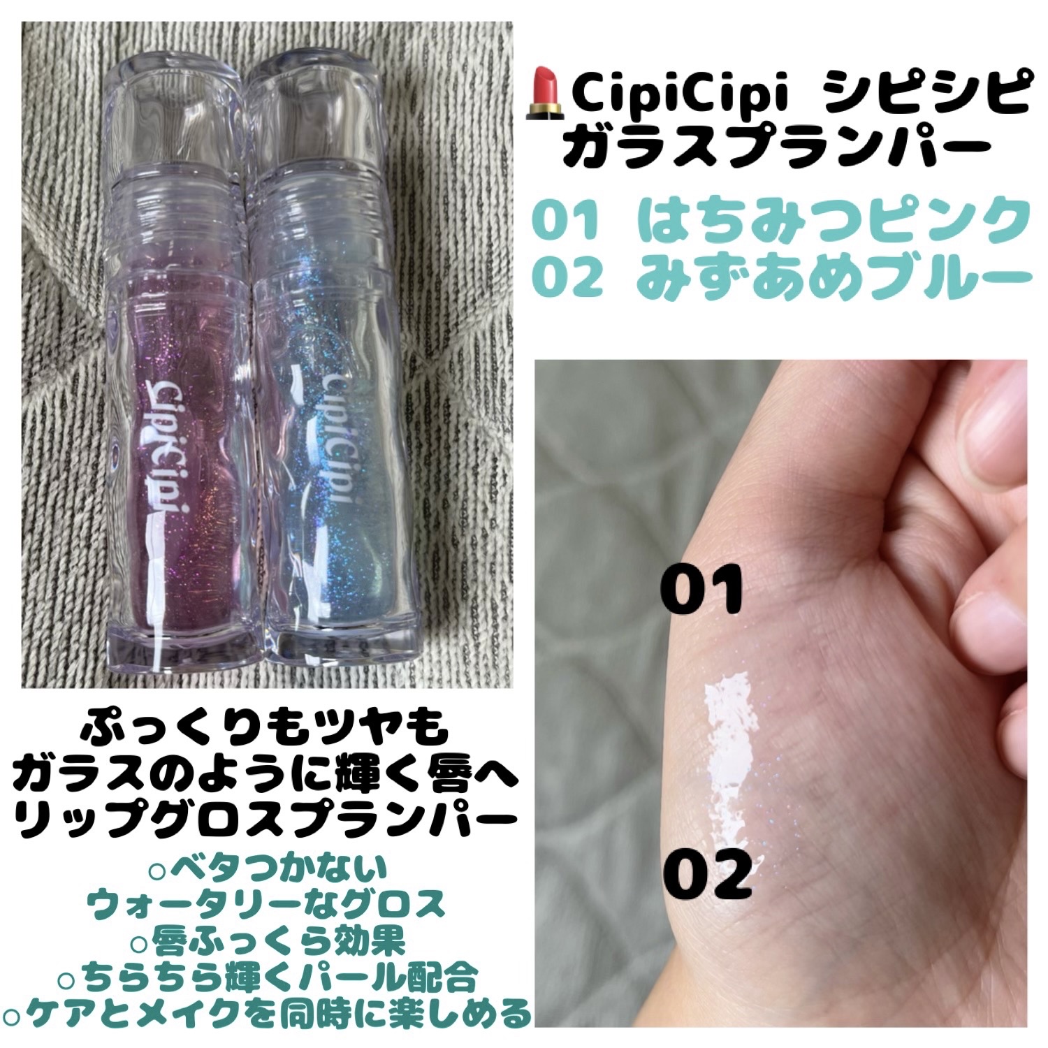 を使ったクチコミ（1枚目）