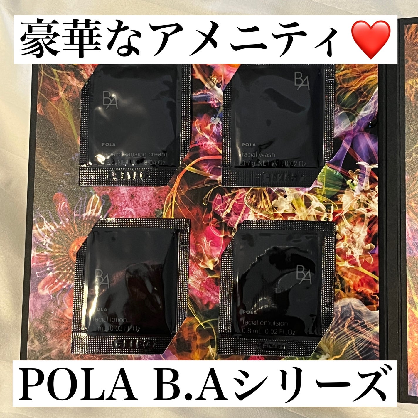 B.A ウォッシュ/B.A/洗顔フォームを使ったクチコミ(1枚目)