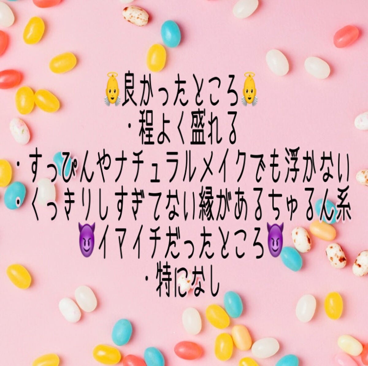 melotte 1day/melotte/ワンデー(1DAY)カラコンを使ったクチコミ(2枚目)