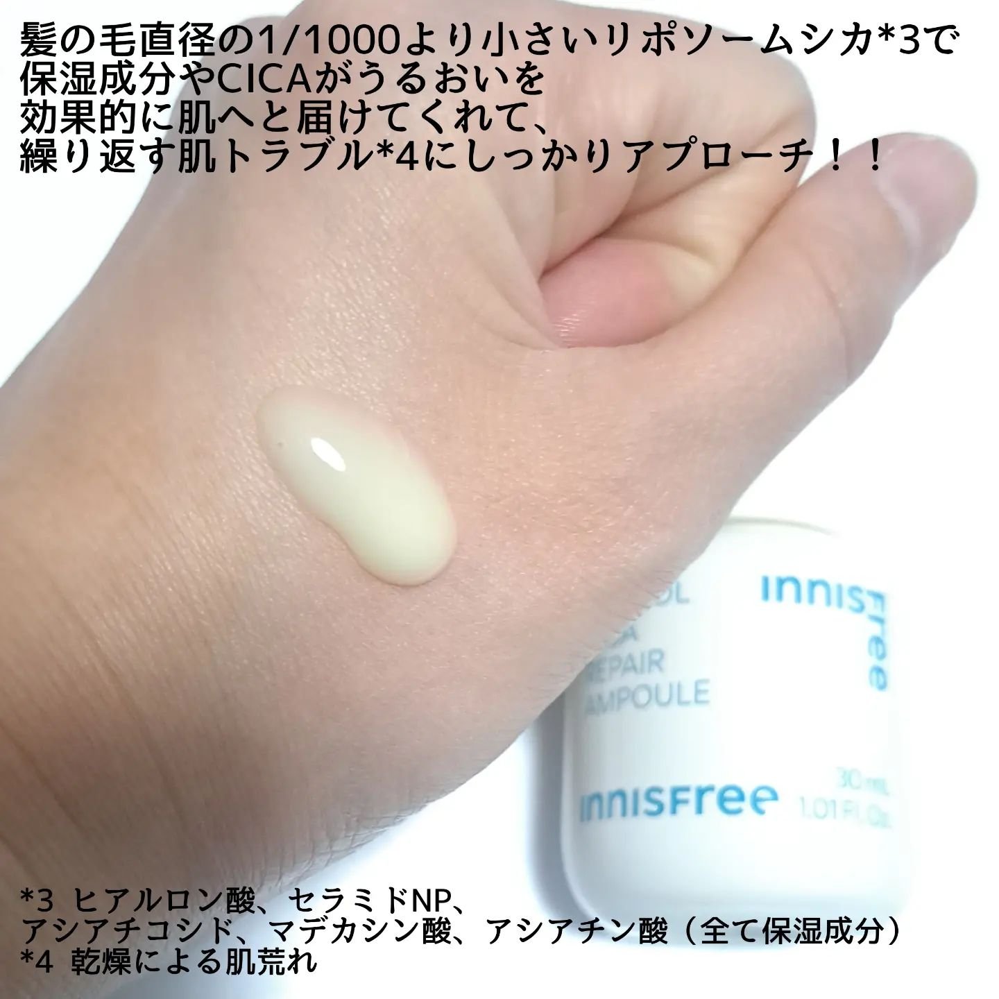 を使ったクチコミ（3枚目）