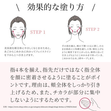 オバジX ディープアドバンスドリフト セラム/オバジ/美容液を使ったクチコミ(4枚目)