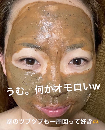 チョコレートクレイパック/ピコモンテ/洗い流すパック・マスクを使ったクチコミ(3枚目)