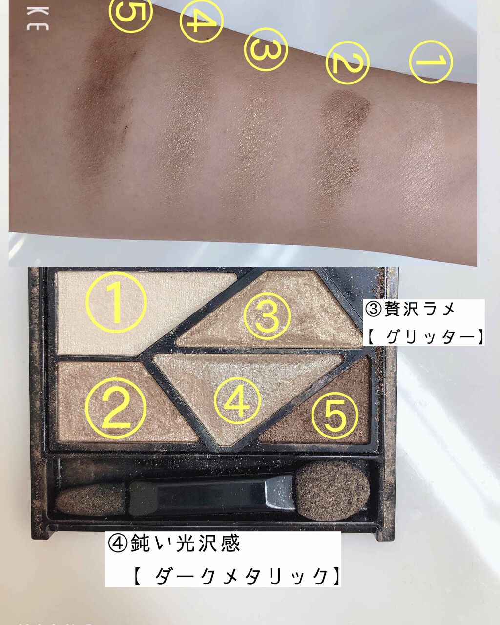 メタルグラマーアイズ/KATE/アイシャドウパレットを使ったクチコミ（2枚目）