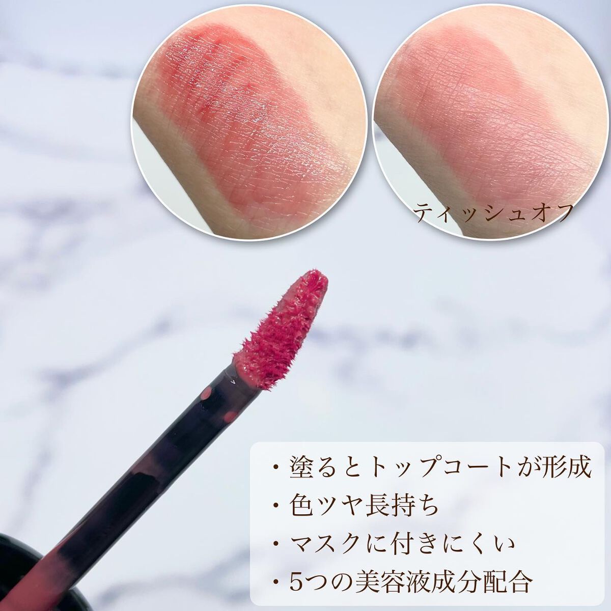 グロウラッピングティント/LIPGUARDIAN/リップティントを使ったクチコミ(3枚目)