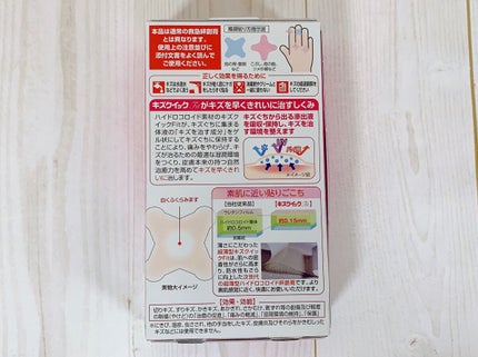 キズクイックfit/東洋化学/その他を使ったクチコミ(2枚目)