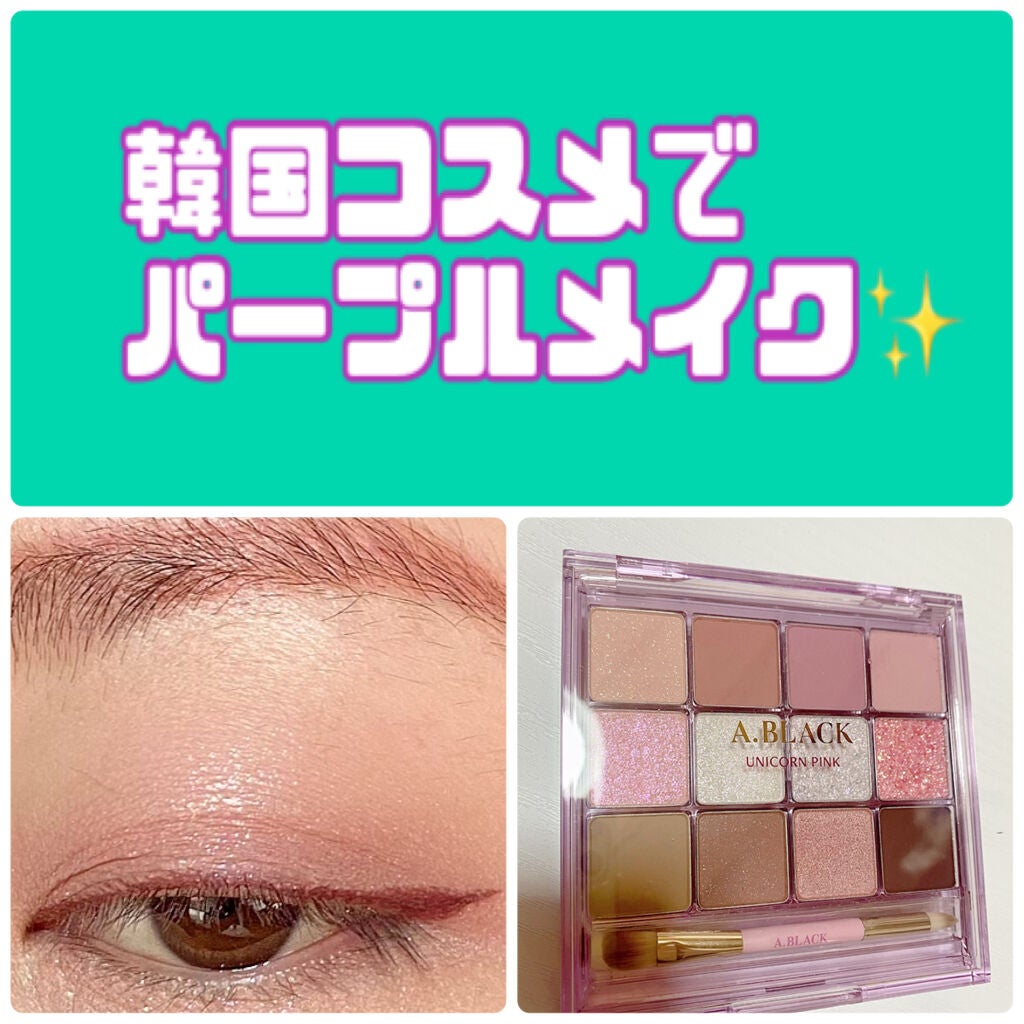 グラムチェンジマルチパレット/A.BLACK/マルチパレットを使ったクチコミ(1枚目)