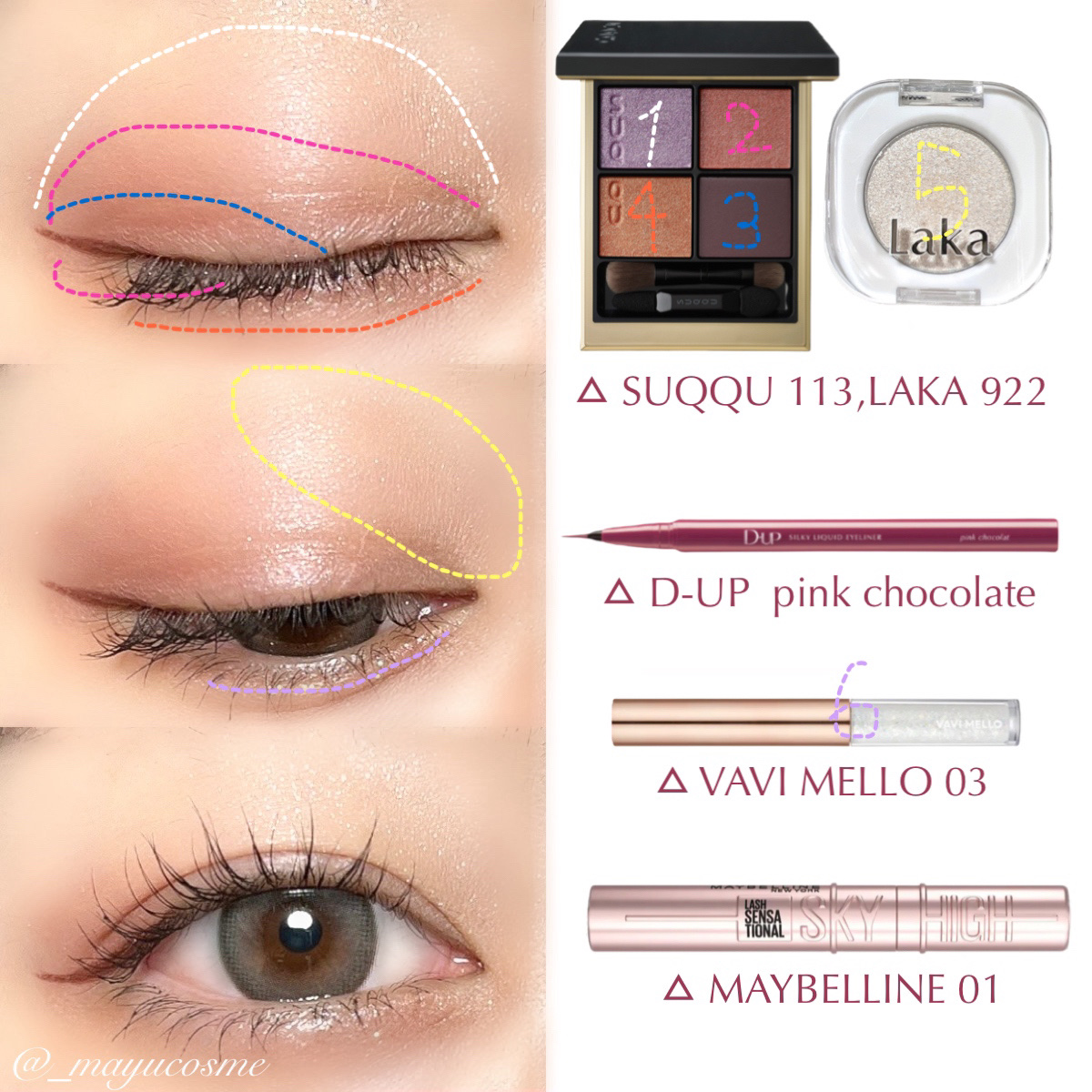 トゥインクルグリッター/VAVI MELLO/グリッターを使ったクチコミ（2枚目）