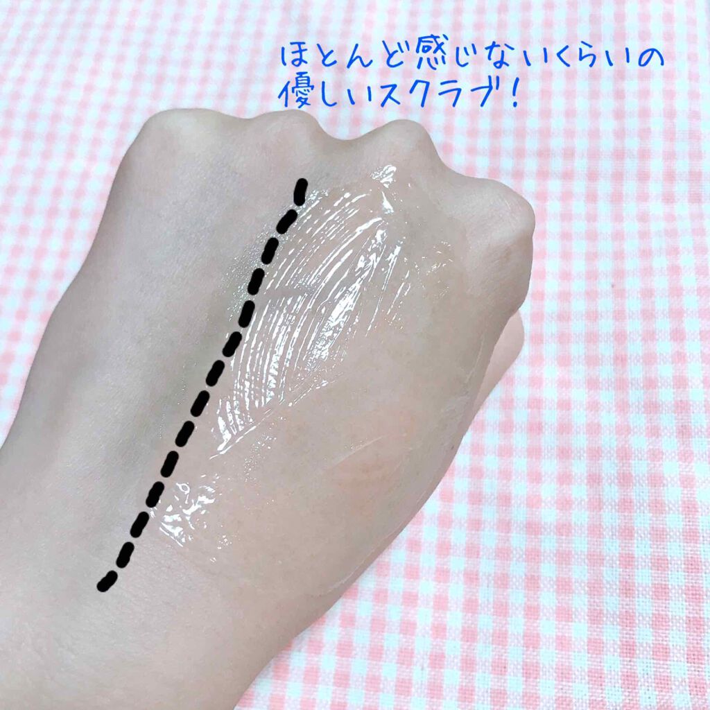 オルビスユー ジュレパック/オルビス/洗い流すパック・マスクを使ったクチコミ(3枚目)