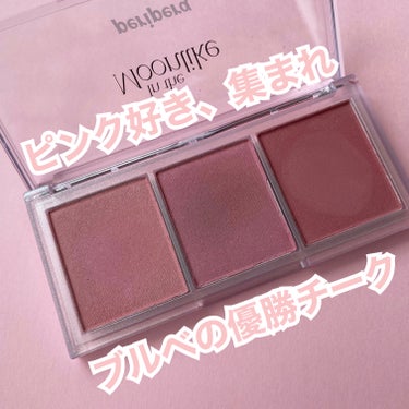 All Take Mood Cheek Palette/PERIPERA/パウダーチークを使ったクチコミ（2枚目）