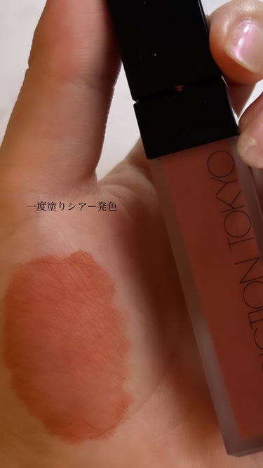 アディクション ザ マット リップ リキッド 022 Toasted Nude/ADDICTION/口紅を使ったクチコミ（2枚目）