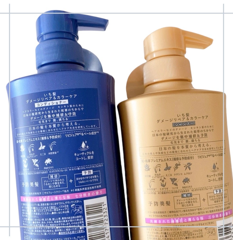 ãã¡ãŒãžãªãã¢ïŒã«ã©ãŒã±ã¢ ã·ã£ã³ããŒ/ã³ã³ãã£ã·ã§ããŒ/ãã¡é«ª/åžè²©ã·ã£ã³ããŒã䜿ã£ãã¯ãã³ãïŒ2æç®ïŒ