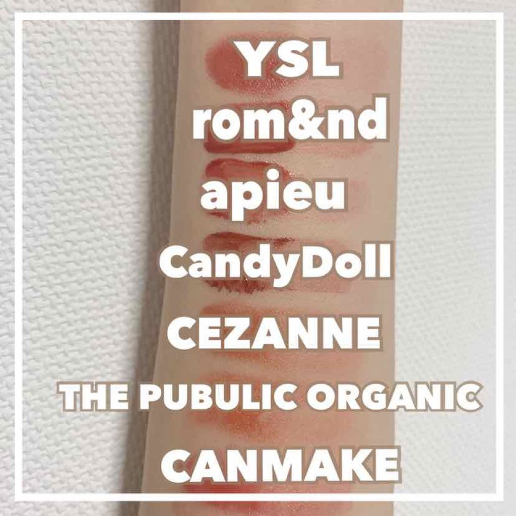 ルージュ ヴォリュプテ シャイン/YVES SAINT LAURENT BEAUTE/口紅を使ったクチコミ（3枚目）