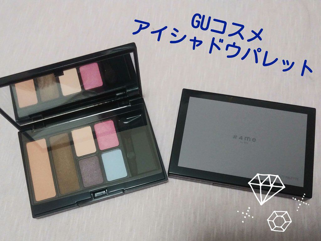 マルチパレット/#4me by GU/マルチパレットを使ったクチコミ（1枚目）
