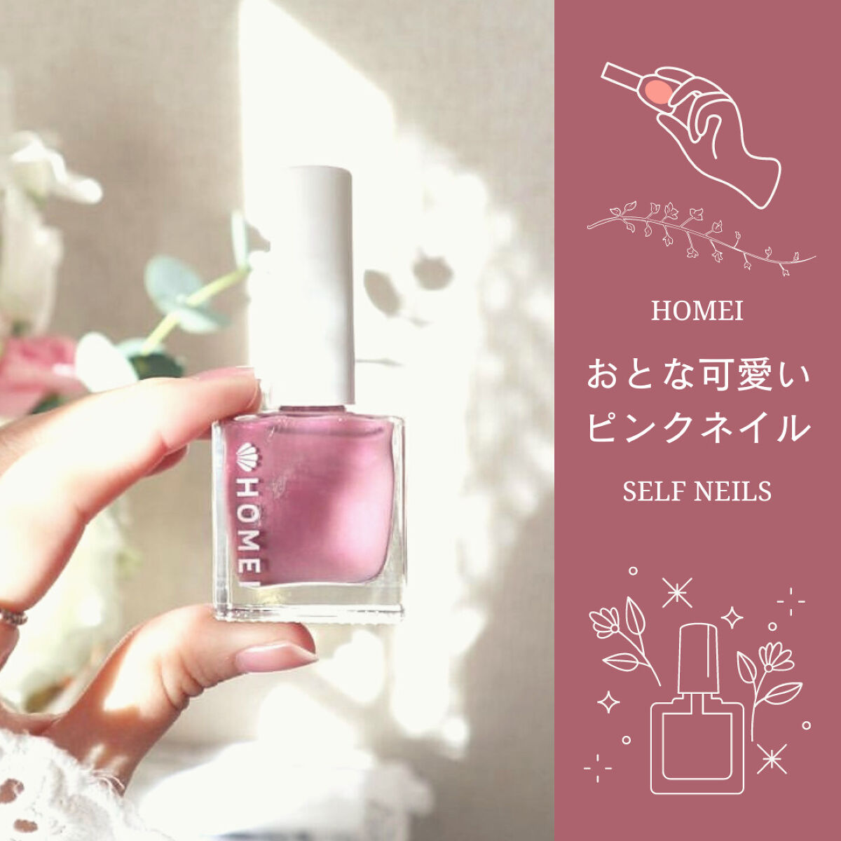 12Free ネイルカバーハードナー/HOMEI/オールインワンネイルを使ったクチコミ（1枚目）