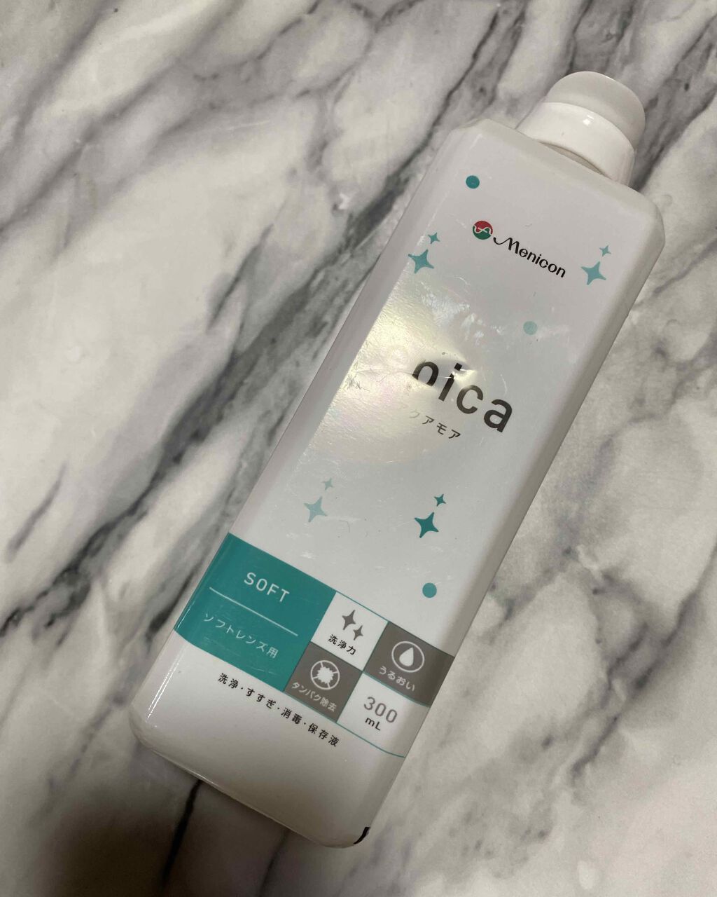 ハイドロミストN/plus eau/アウトバストリートメントを使ったクチコミ（1枚目）