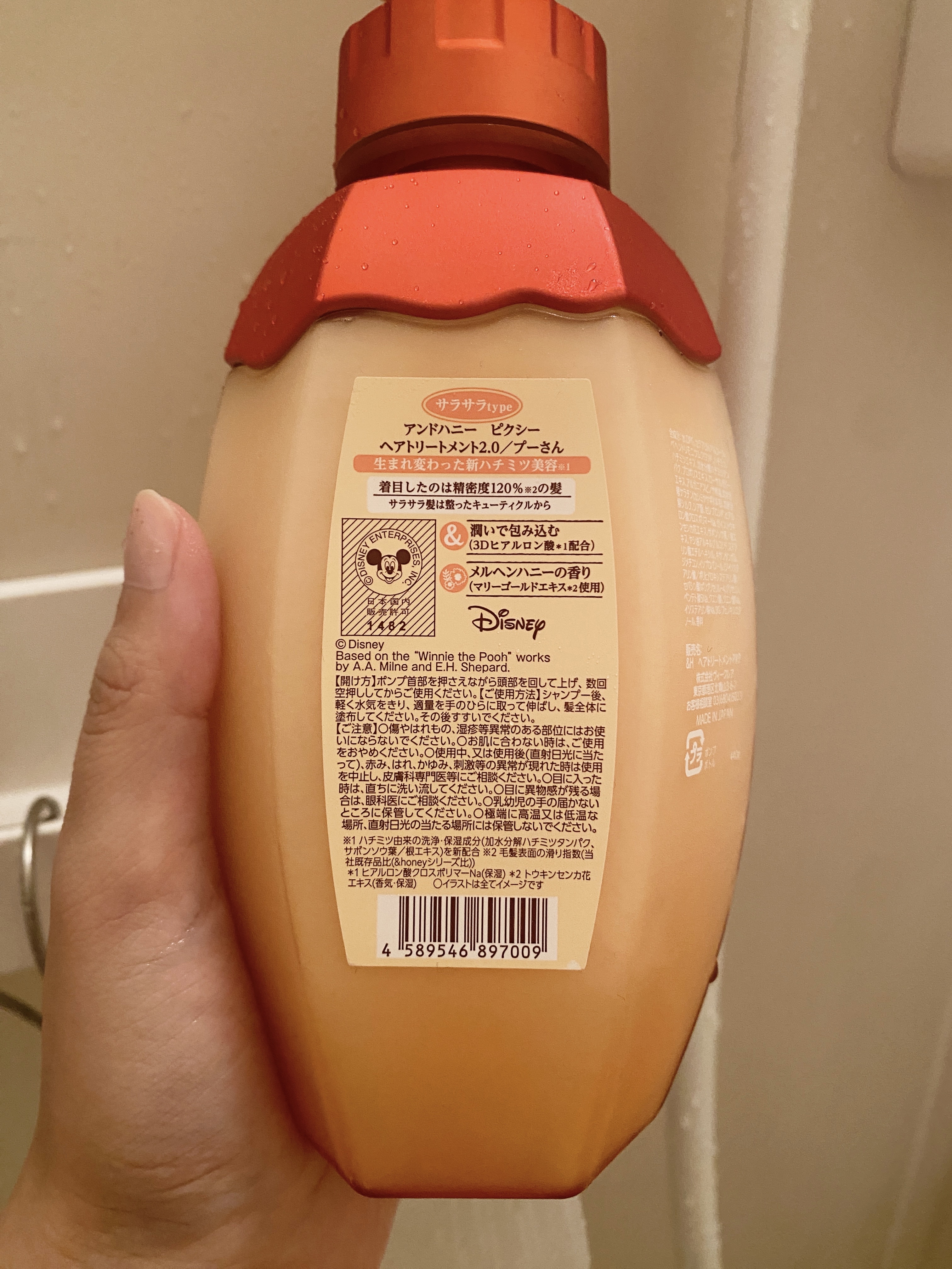 アンドハニー ピクシー モイストシルキー シャンプー＆ヘアトリートメント 限定ペアセット／プーさん/&honey/市販シャンプーを使ったクチコミ（2枚目）