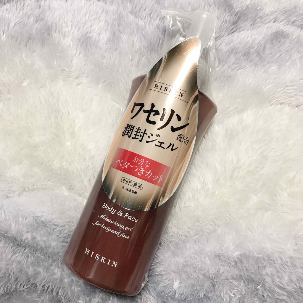モイストジェル/HISKIN/美容液を使ったクチコミ(1枚目)