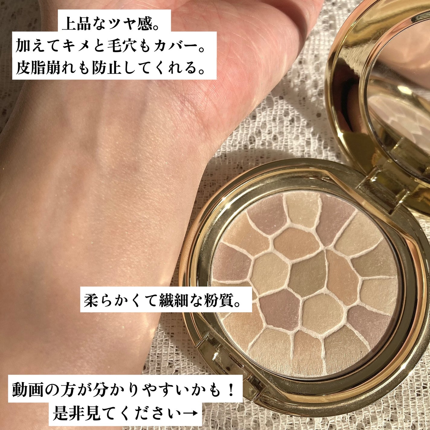 ラ プードル オートニュアンス/Elégance/プレストパウダーを使ったクチコミ(3枚目)