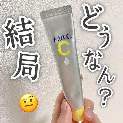 薬用 しみ 集中対策 美容液/メラノCC/美容液を使ったクチコミ(1枚目)