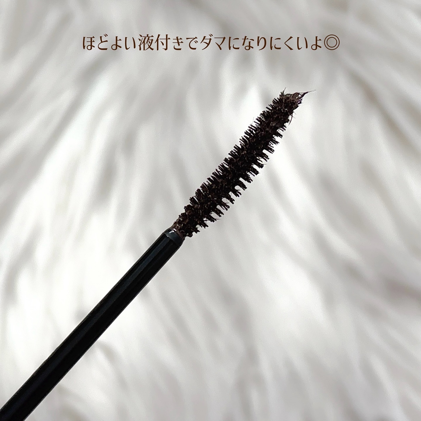 ヒロインメイク リアルラッシュマスカラ アドバンストフィルム/ヒロインメイク/マスカラを使ったクチコミ（3枚目）