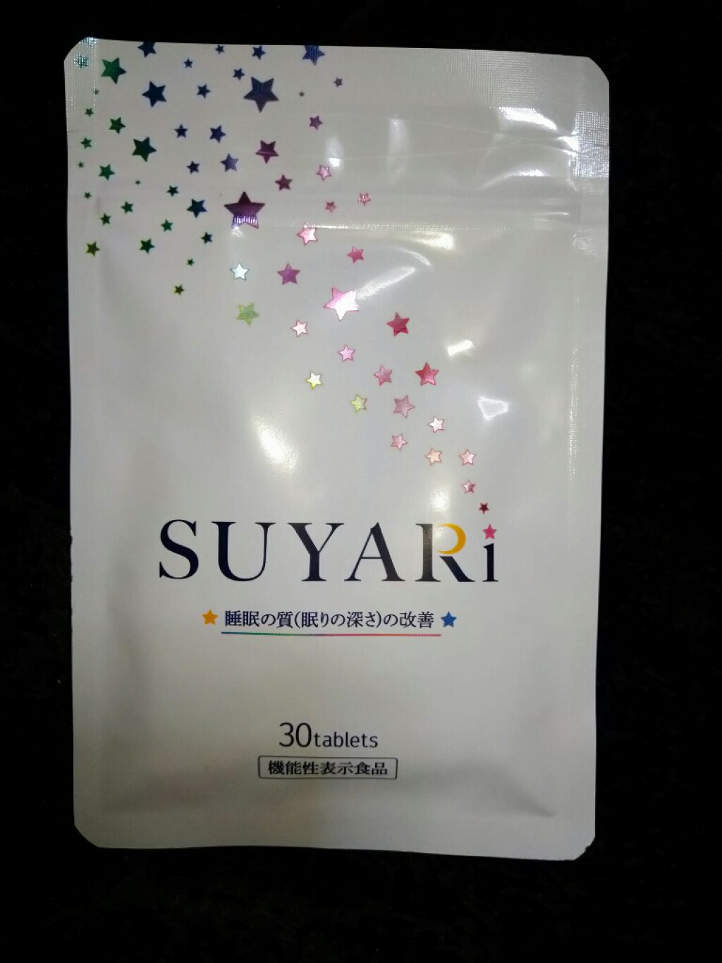 SUYARi/さくらの森/健康サプリメントを使ったクチコミ(2枚目)