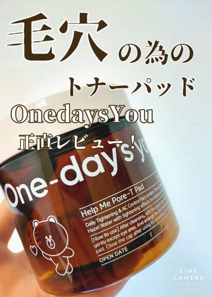 ヘルプミー! ポア-Tパッド/One-day's you/トナーパッドを使ったクチコミ(1枚目)