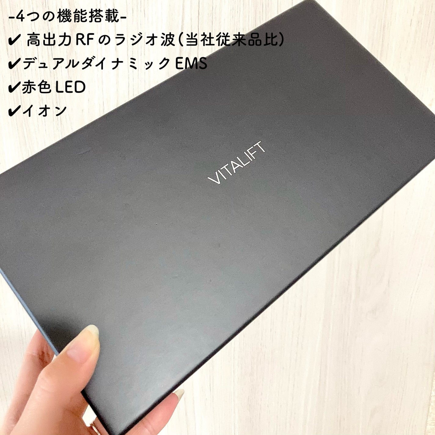 バイタリフト RF EH-SR85 /Panasonic/美顔器・マッサージを使ったクチコミ(4枚目)