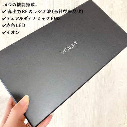 バイタリフト RF EH-SR85 /Panasonic/美顔器・マッサージを使ったクチコミ(4枚目)