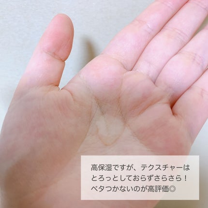 化粧水・敏感肌用・高保湿タイプ/無印良品/化粧水を使ったクチコミ(3枚目)