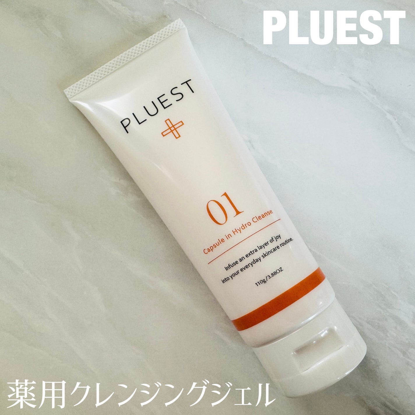 OG Hydrating Serum R+(OGハイドレーティングセラムRプラス)/PLUEST/美容液を使ったクチコミ(2枚目)