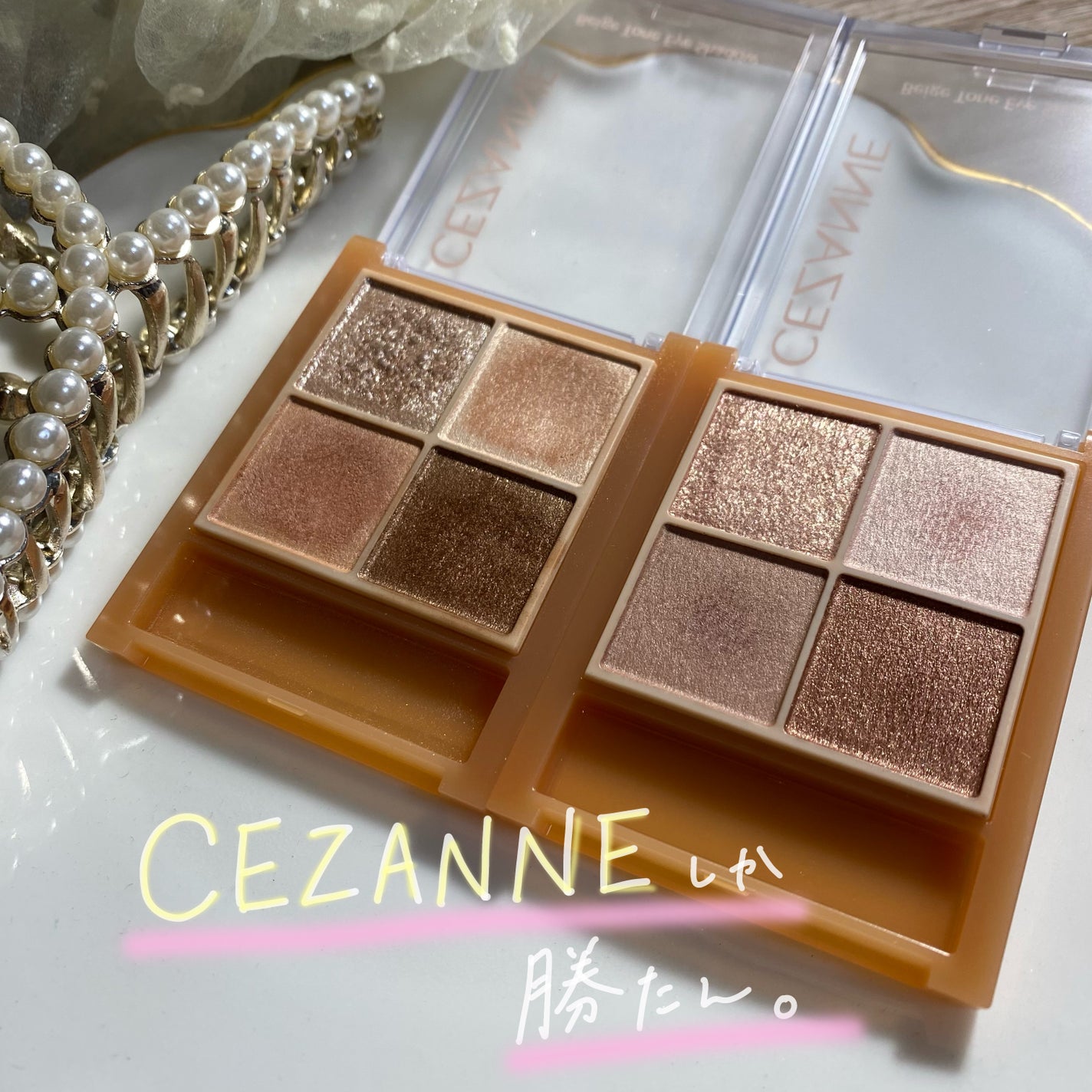 ベージュトーンアイシャドウ/CEZANNE/アイシャドウパレットを使ったクチコミ(1枚目)