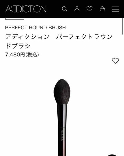 パーフェクトラウンドブラシ/ADDICTION/メイクブラシを使ったクチコミ(2枚目)