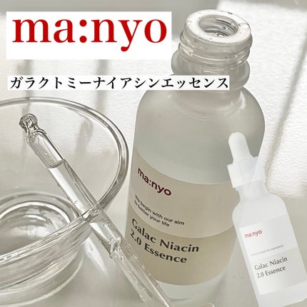 ガラクナイアシン2.0エッセンス/manyo/美容液を使ったクチコミ(1枚目)