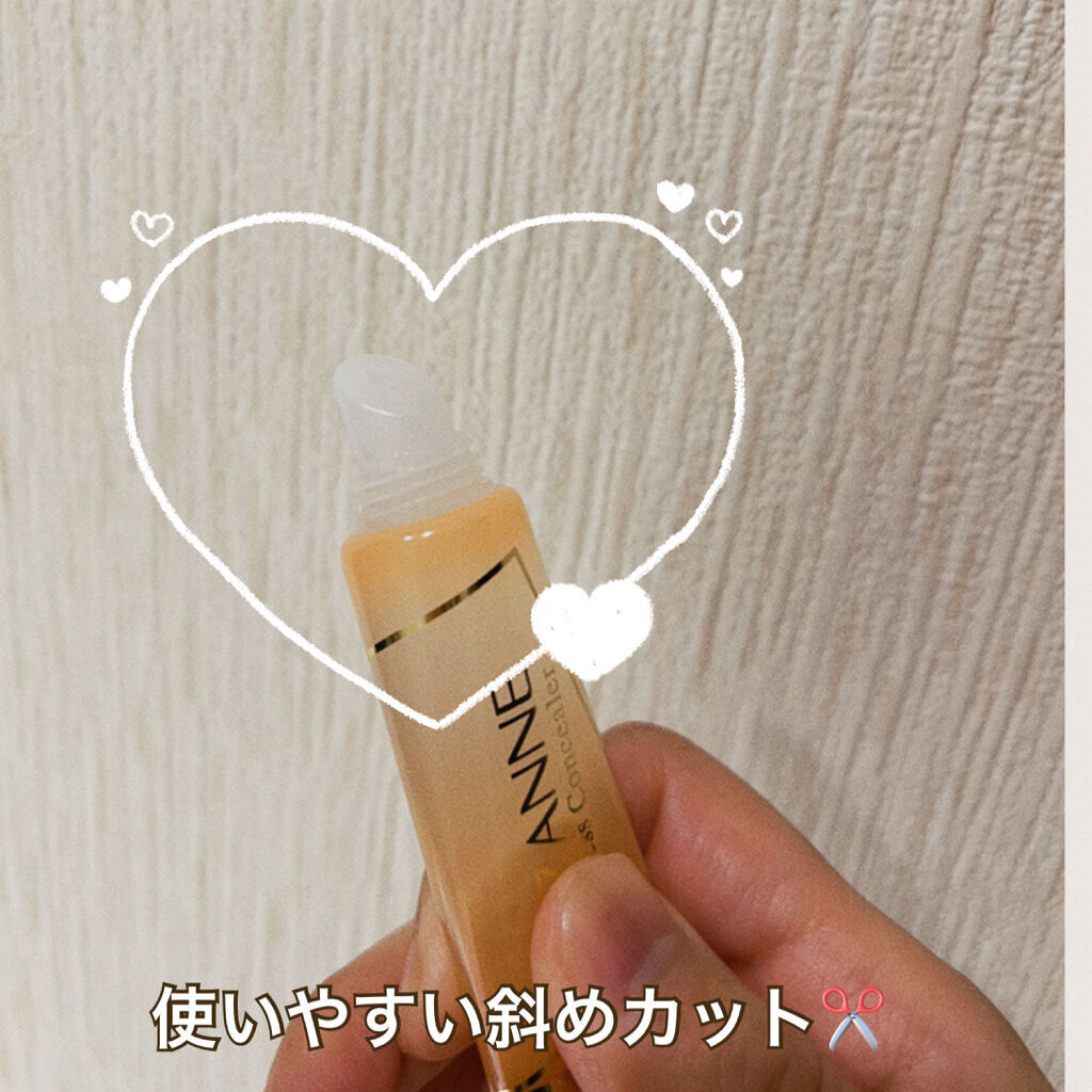 毛穴レスコンシーラー/CEZANNE/クリームコンシーラーを使ったクチコミ（3枚目）