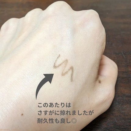 「密着アイライナー」極細クリームペンシル/デジャヴュ/ペンシルアイライナーを使ったクチコミ(3枚目)