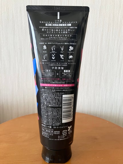 いち髪 なめらかスムースケア トリートメントのクチコミ「
いち髪のトリートメントです✨
1000円以下で買えるので嬉しい🥰
使った翌日はしっとりして.....」(2枚目)