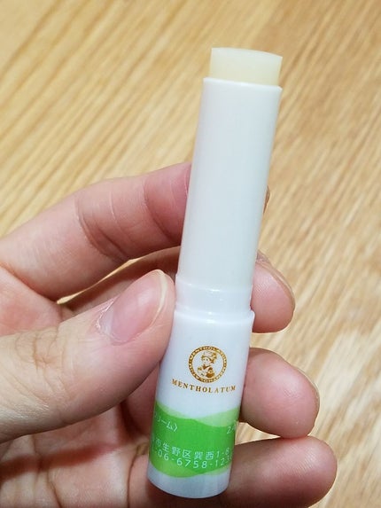 メルティクリームリップ/メンソレータム/リップクリームを使ったクチコミ(3枚目)