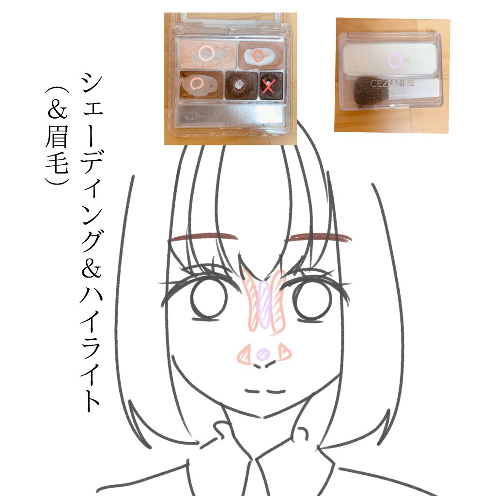 パーフェクトマルチアイズ/キャンメイク/アイシャドウパレットを使ったクチコミ（3枚目）