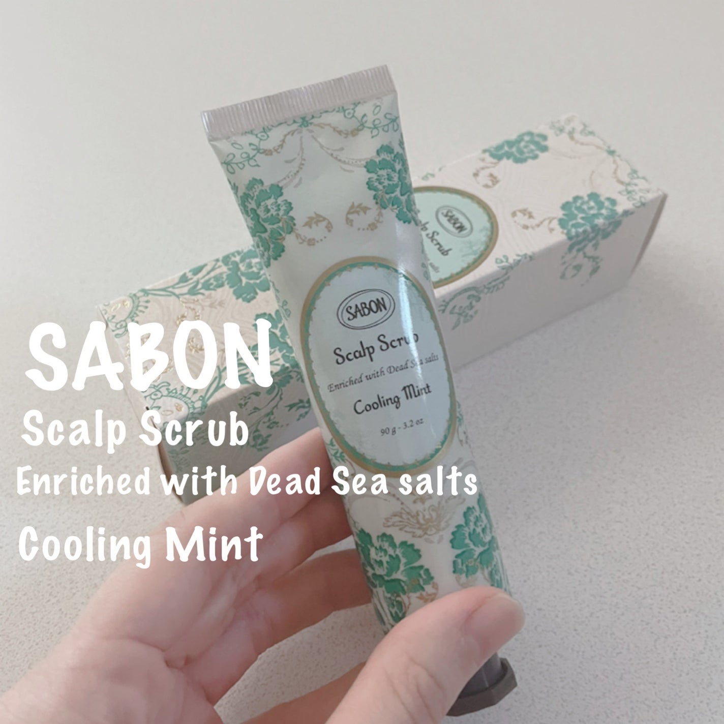 ヘッドスクラブ リフレッシング(ミント)/SABON/ヘッドスクラブを使ったクチコミ(1枚目)