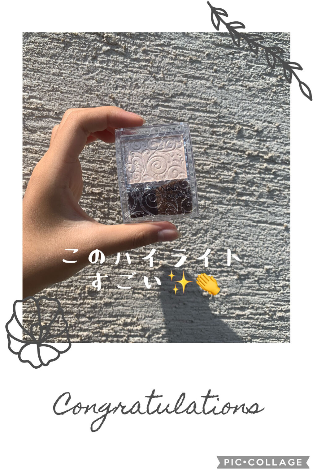 パールグロウハイライト/CEZANNE/パウダーハイライトを使ったクチコミ（1枚目）